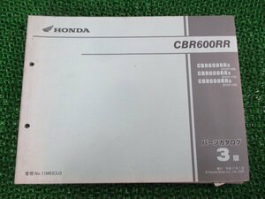 CBR600RR パーツリスト 3版 ホンダ 正規 中古 バイク 整備書 PC37-100 110 120 MEE Sc 車検 パーツカタログ 整備書