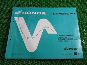 CRM250AR parts list 2 version Honda regular used bike service book MD32-100 KAE LV vehicle inspection "shaken" parts catalog service book 