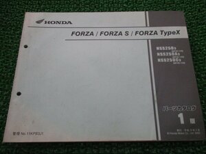 Forza S type X parts list 1 version Honda regular used bike service book NSS250 A C MF06-1300001~ Pl vehicle inspection "shaken" parts catalog 