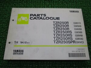 TZR250R パーツリスト 1版 ヤマハ 正規 中古 バイク 整備書 TZR250RS TZR250SPR 3XV1 4 6 8 車検 パーツカタログ 整備書