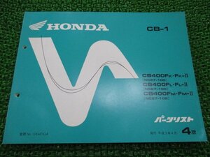 CB-1 パーツリスト 4版 CB400F NC27 VG06A A VG06A B VG06A C VG06E A ホンダ 正規 中古 バイク 整備書 CB400F NC27-100 105 108 uY