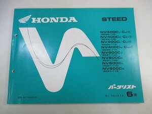 スティード400 スティード600 パーツリスト 6版 ホンダ 正規 中古 バイク 整備書 NC26-100 105 110 115 PC21-100 105