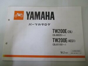 TW200E パーツリスト 1版 ヤマハ 正規 中古 バイク 整備書 2JL 4CS1 005251～ 011101～ UI 車検 パーツカタログ 整備書