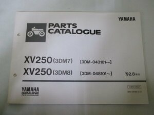XV250ビラーゴ パーツリスト 1版 ヤマハ 正規 中古 バイク 整備書 3DM7 3DM-043101～ 3DM8 3DM-048101～ 車検 パーツカタログ 整備書