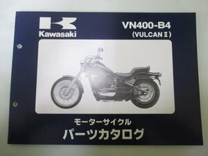 バルカンII パーツリスト カワサキ 正規 中古 バイク VN400-B4 VN400AE VN400A VULCANII バルカン400II Vd 車検 パーツカタログ