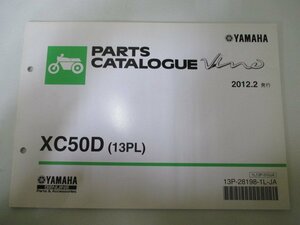 ビーノ パーツリスト ヤマハ 正規 中古 バイク 整備書 13PL A313E XC50D SA37J VINO Ix 車検 パーツカタログ 整備書