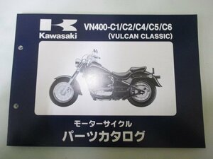 バルカン400クラシック パーツリスト カワサキ 正規 中古 バイク 整備書 VN400-C1 C2 C4 C5 C6 VN400AE 車検 パーツカタログ 整備書