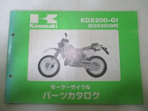 KDX200SR パーツリスト カワサキ 正規 中古 バイク 整備書 KDX200-G1 DX200G-000001～ 改訂版 zk 車検 パーツカタログ 整備書