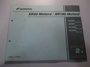 XR50モタード XR100モタード パーツリスト 2版 ホンダ 正規 中古 バイク 整備書 AD14 HD13 XR50M XR100M AD1000001～1099999 1100001～