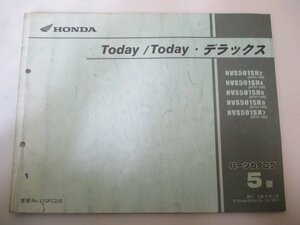  Today Today Deluxe список запасных частей 5 версия Honda стандартный б/у мотоцикл сервисная книжка AF61-100 120 140~160 GFC NVS501SH