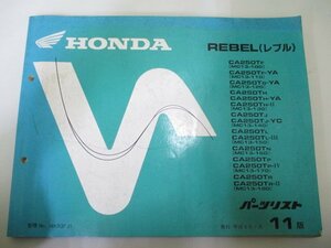  Rebel parts list 11 version Honda regular used bike service book CA250T MC13-100~180 KR3 db vehicle inspection "shaken" parts catalog service book 