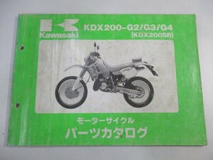 KDX200SR パーツリスト カワサキ 正規 中古 バイク 整備書 KDX200-G2 G3 G4 DX200G 整備に 車検 パーツカタログ 整備書