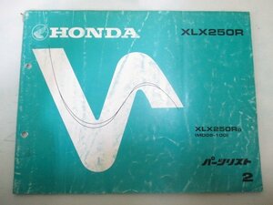 XLX250R パーツリスト 2版 ホンダ 正規 中古 バイク 整備書 MD08-100整備に hy 車検 パーツカタログ 整備書