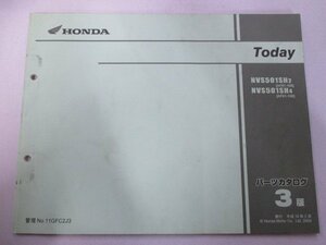  Today список запасных частей 3 версия Honda стандартный б/у мотоцикл сервисная книжка NVS501SH AF61-100 120 GFC 2 техосмотр "shaken" каталог запчастей сервисная книжка 