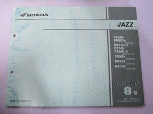  Jazz parts list 8 version Honda regular used bike service book AC09-100~140 GS3 CA50 JAZZ VG vehicle inspection "shaken" parts catalog service book 