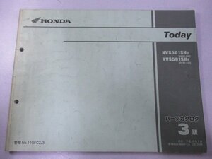  Today список запасных частей 3 версия Honda стандартный б/у мотоцикл сервисная книжка NVS501SH AF61-100 120 GFC 2 техосмотр "shaken" каталог запчастей сервисная книжка 