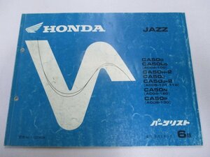  Jazz parts list 6 version Honda regular used bike service book AC09-100 101 110 120 130 qr vehicle inspection "shaken" parts catalog service book 