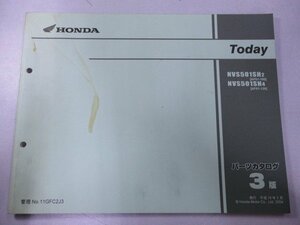  Today список запасных частей 3 версия Honda стандартный б/у мотоцикл сервисная книжка NVS501SH AF61-100 120 GFC 2 техосмотр "shaken" каталог запчастей сервисная книжка 