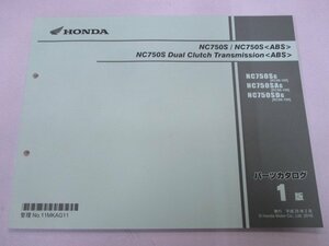 NC750S DCT ABS パーツリスト 1版 ホンダ 正規 中古 バイク 整備書 RC88 RC88E NC750S DualClutchTransmission ABS NC750SG