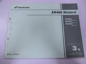 XR400Motard パーツリスト 3版 ホンダ 正規 中古 ND08 NC38E モタード XR4005[ND08-100] XR4007[ND08-110] XR4008[ND08-120]