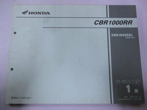 CBR1000RR パーツリスト 1版 ホンダ 正規 中古 バイク 整備書 SC59-101 MFL ud 車検 パーツカタログ 整備書