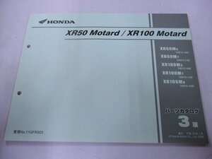 XR50モタード XR100モタード パーツリスト 3版 ホンダ 正規 中古 AD14 HD13 AC16E HC07E XR50M5[AD14-100] XR50M7[AD14-110]