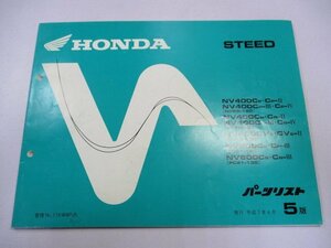  Steed 400 600 список запасных частей 5 версия Honda стандартный б/у мотоцикл сервисная книжка NC26-120 130 139 PC21-120 130 ci техосмотр "shaken" каталог запчастей сервисная книжка 