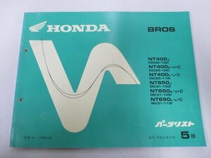 ブロス400 ブロス650 パーツリスト 5版 ホンダ 正規 中古 バイク 整備書 NT400 NT650 NC25-100 105 110 RC31-100