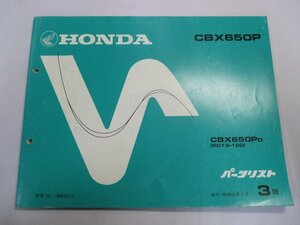 CBX650P parts list 3 version Honda regular used bike service book RC13-100 ME5 Police motorcycle police vd vehicle inspection "shaken" parts catalog service book 