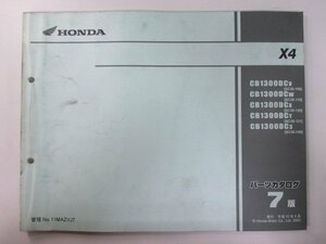 X4 X-4 parts list 7 version Honda regular used bike service book CB1300DC SC38-100~130 MAZ fh vehicle inspection "shaken" parts catalog service book 