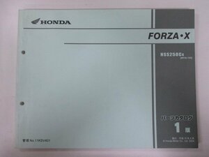 フォルツァX パーツリスト 1版 ホンダ 正規 中古 バイク 整備書 NSS250C MF08-100 wA 車検 パーツカタログ 整備書