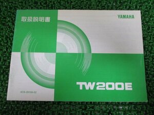 TW200E 取扱説明書 ヤマハ 正規 中古 バイク 整備書 2JL Ja 車検 整備情報