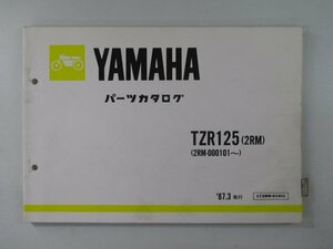 TZR125 パーツリスト 1版 ヤマハ 正規 中古 バイク 整備書 2RM 2RM-000101～ QK 車検 パーツカタログ 整備書