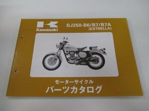 エストレア パーツリスト ’98～99 BJ250-B6～B7A カワサキ 正規 中古 バイク 整備書 98～99 BJ250-B6～B7Aエストレヤ yO