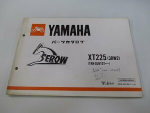 セロー225 パーツリスト 1版 ヤマハ 正規 中古 バイク 整備書 XT225 3RW2 1KH-056101～ sV 車検 パーツカタログ 整備書