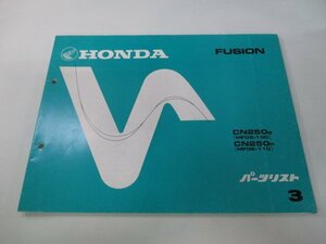 フュージョン パーツリスト 3版 ホンダ 正規 中古 バイク 整備書 MF02-100 110整備に wy 車検 パーツカタログ 整備書