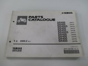 SR400 S パーツリスト 1版 ヤマハ 正規 中古 バイク 整備書 3HT1 3 4 5 6 7 車検 パーツカタログ 整備書