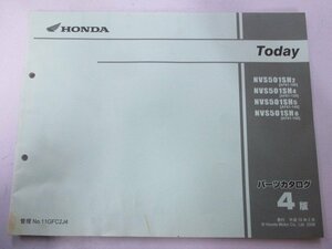  Today список запасных частей 4 версия Honda стандартный б/у мотоцикл сервисная книжка AF61-100 120 140 150 Today ad техосмотр "shaken" каталог запчастей сервисная книжка 