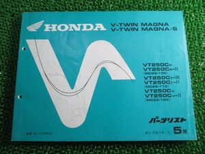 Vツインマグナ S パーツリスト Vツインマグナ250/S 5版 ホンダ 正規 中古 バイク 整備書 VT250C MC29-100 101 110 120 KCR