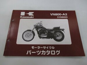 バルカン800 パーツリスト カワサキ 正規 中古 バイク 整備書 VN800-A2整備に役立ちます jP 車検 パーツカタログ 整備書