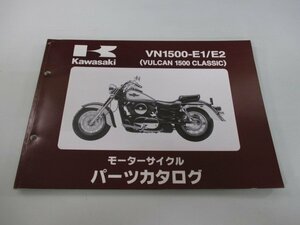 バルカン1500クラシック パーツリスト カワサキ 正規 中古 バイク 整備書 VN1500-E1 E2 VNT50AE VNT50D VULCAN1500CLASSIC zf