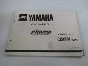 チャンプ パーツリスト 1版 ヤマハ 正規 中古 バイク 整備書 CJ50EM Champ 54V-6140101～ Ut 車検 パーツカタログ 整備書