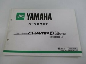 チャンプ パーツリスト ヤマハ 正規 中古 バイク 整備書 CX50 3FC2 CHAMP fi 車検 パーツカタログ 整備書