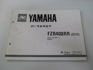 FZR400RR パーツリスト 1版 ヤマハ 正規 中古 バイク 整備書 3TJ1 3TJ-111101～ EXUP xS 車検 パーツカタログ 整備書