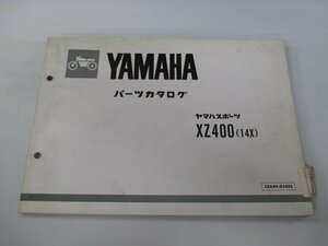 XZ400 パーツリスト 1版 ヤマハ 正規 中古 バイク 整備書 14X-000101～ lC 車検 パーツカタログ 整備書