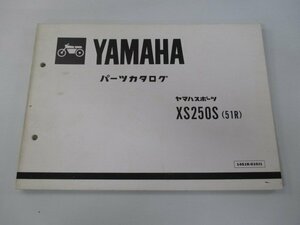 XS250S パーツリスト 1版 ヤマハ 正規 中古 バイク 整備書 51R 17E-220101～整備に役立ちます TM 車検 パーツカタログ 整備書