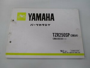 TZR250SP パーツリスト 11版 ヤマハ 正規 中古 バイク 整備書 3MA4 3MA 3MA-055101～ hT 車検 パーツカタログ 整備書