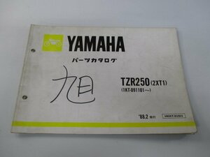 TZR250 パーツリスト 1版 ヤマハ 正規 中古 バイク 整備書 2XT1 1KT-091101～ sB 車検 パーツカタログ 整備書