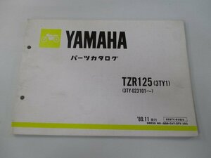 TZR125 パーツリスト 1版 ヤマハ 正規 中古 バイク 整備書 3TY1 3TY-023101～ ve 車検 パーツカタログ 整備書