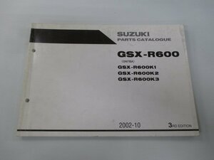 GSX-R600 パーツリスト 3版 スズキ 正規 中古 バイク GSX-R600K1 GSX-R600K2 GSX-R600K3 GN7BA 英語版 Li 車検 パーツカタログ